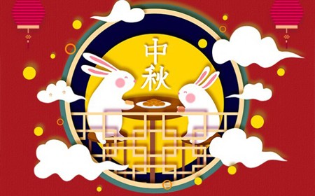 尊龙凯时有限公司恭祝大家：  中秋节快乐。